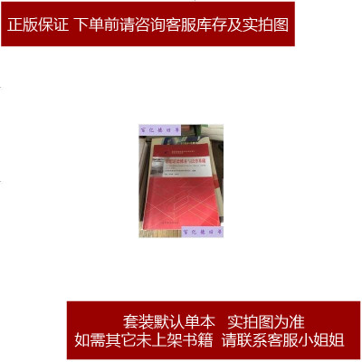 自考教材思想道德修养与法律基础（2015年版）自学考试教材刘瑞复/李毅红高等教育出版97870404239