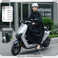 正雨成人雨衣男女通用全身防暴雨优质面料加厚耐磨防风雨9063