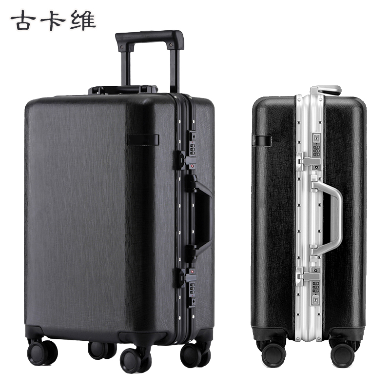 古卡维 拉杆箱 旅行箱 黑色20寸铝框款2011B