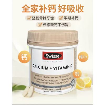 澳洲Swisse钙片维生素D柠檬酸钙孕妇中老年娘娘钙150粒