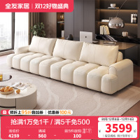 全友家居现代简约头层牛皮艺沙发客厅奶油直排小户型真皮沙发