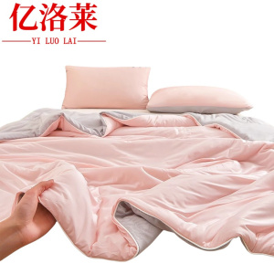亿洛莱 冰丝凉被 200*230cm 张