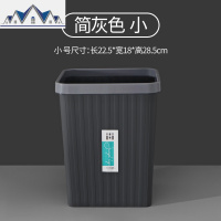 创意家用简约垃圾桶客厅无盖大号塑料纸篓卧室厨房卫生间垃圾分类 三维工匠