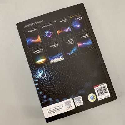 铅酸蓄电池科学与技术(原书第2版)/储能科学与技术丛书