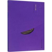 绍兴石桥(中文版)