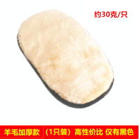洗车手套毛绒羊毛熊掌工具抹布不伤漆面汽车擦车打蜡打沫专用海绵