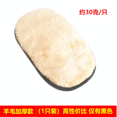 洗车手套毛绒羊毛熊掌工具抹布不伤漆面汽车擦车打蜡打沫专用海绵