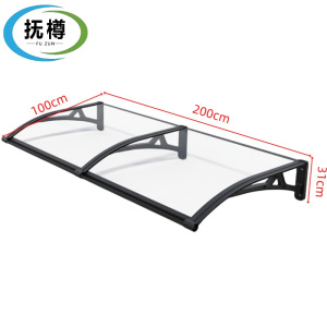 抚樽