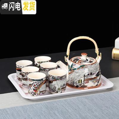 三维工匠提梁壶茶具套装功夫整套家用酒店茶壶陶瓷茶壶茶杯大容量泡茶壶 清明[1壶8杯1密胺盘] 9件