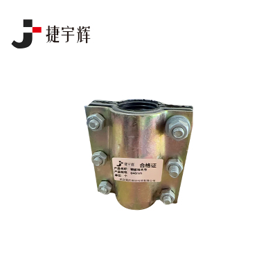 捷宇辉钢板哈夫节φ40mm/个