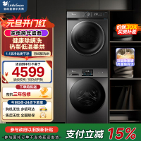 小天鹅(LittleSwan)洗衣机洗烘套装 滚筒洗衣机V23PRO+HL02T