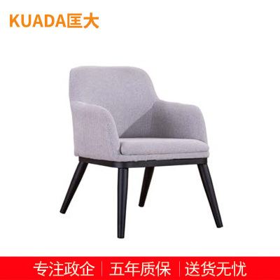 匡大办公椅 洽谈椅 休闲椅 KDT718