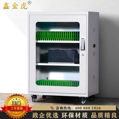 鑫金虎 50位手机充电柜540*260*580mm