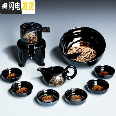 三维工匠金木叶自动懒人功夫茶具套装家用建盏石磨陶瓷茶杯茶壶茶盘泡茶器 1702-10头黑釉双叶自动茶具(茶洗)简约装