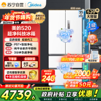 [自营]美的冰箱(Midea)520升多门双变频一级能效净味抗菌干湿分储冰箱BCD-520WUFPZM(E)海贝白