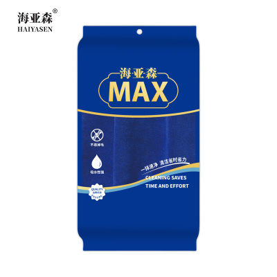 海亚森M2007 MAX高密双层珊瑚绒抹布30*70cm 125g 黄灰色 1条/包