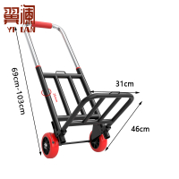 翼澜 拖车 手拉车 个