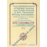 正版新书]总评法与分项法的测试交互性-大学英语课堂写作测试研