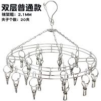 圆形晾衣架多夹子不锈钢铝合金凉袜子婴儿宝宝多功能内衣晾衣袜架 三维工匠