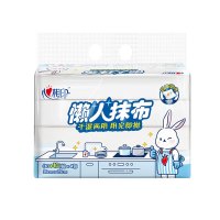 心相印(Mind Act Upon Mind) 抽取式懒人抹布4xJXG120-1 轻松去污可水洗35抽*4包*1提