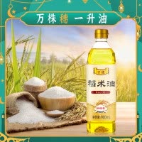 葵王 万穗稻米油 900ML桶装食用油 家用食用油富含谷维素植物甾醇 米糠油 粮油 煎炸之王