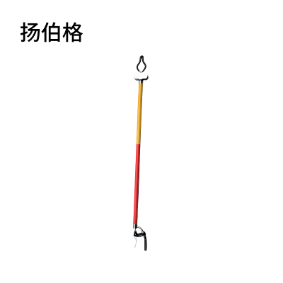 扬伯格 环氧树脂拾物钳 闭口型杆长1.5m总长1.9m 个