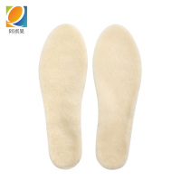 阿祺果 鞋垫 羊毛款 双