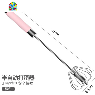 打蛋器非电动家用迷你型半自动手动手持式奶油打鸡蛋搅拌器打蛋器 FENGHOU 半自动-家用款绿色