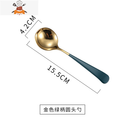 网红304不锈钢小勺子家用汤勺创意可爱韩式长柄吃饭儿童调羹汤匙 敬平 绿金圆勺