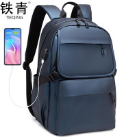 铁青 商务双肩包J98 个