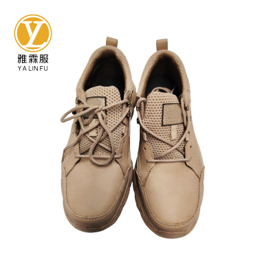 雅霖服 劳保防砸鞋YLF-264301 双