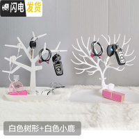 三维工匠钥匙收纳架玄关桌面置物架 收纳盒客厅创意摆件耳机鸟树首饰架
