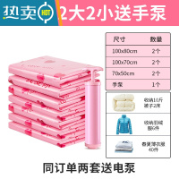 敬平电泵抽气真空压缩收纳袋被子衣物衣服羽绒服整理袋真空袋家用袋子 2特大2大号2小号送手泵[棉被子衣物收纳] [质压缩袋