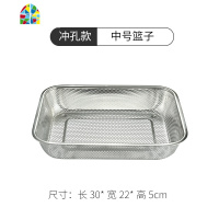 洗菜篮不锈钢漏盆沥水盆水果盘厨房洗菜盆菜筐水果篮淘米筛 FENGHOU [粗网款]大号篮子