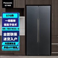 松下(Panasonic)570升超薄可嵌入大容量冰箱 风冷无霜 WIFI银离子NR-TB57BXA-G