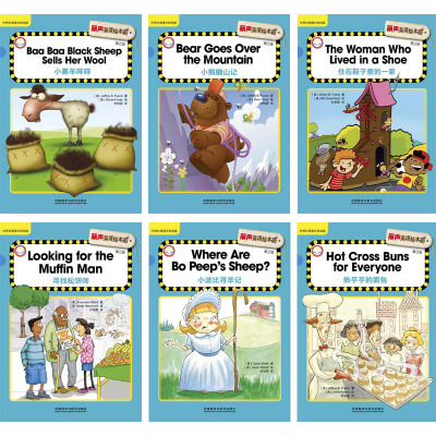 丽声英语绘本剧第1-3级套装(专供)