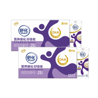 [11月生产]伊利舒化高钙型无乳糖牛奶220ml*24盒*2箱舒化奶整箱营养早餐奶