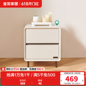 全友家居主卧大床现代轻奢软包床头皮艺床家用悬浮双人床板式床