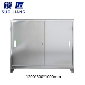 锁匠 挂衣柜