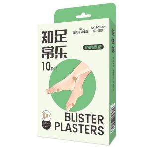 海氏海诺 10贴装防磨脚贴女生高跟鞋脚后跟防磨脚柔软透气泡沫棉防护贴创口贴