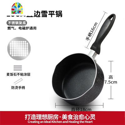 日式雪平锅泡面小奶锅不粘锅电磁炉锅辅食锅牛奶小锅煮锅汤锅 FENGHOU 20cm锤纹雪平锅带盖款[特惠]