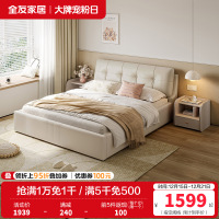 全友家居 现代简约时尚牛皮皮艺双人床1.8米婚床软床轻奢皮艺软靠床