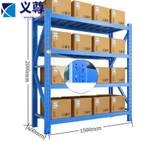 义尊 材料架 1500*600*2000mm组