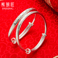 熊银匠999纯银手镯宝宝聪明伶俐男女小孩儿婴儿银手镯送礼可刻字