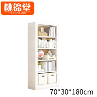 桃锦堂 钢制书架70cm 个