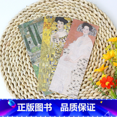 [正版]KLIMT克里姆特9张 创意艺术书签 纸质油画书签 大师名画文化创意纸质书签