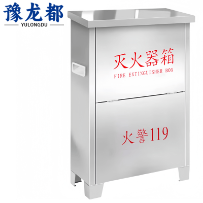 豫龙都灭火器箱5kg个