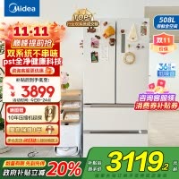 [自营]美的(Midea)508升变频一级能效法式多门双系统双循环除菌净味冰箱大容量BCD-508WTPZM(E)白国补