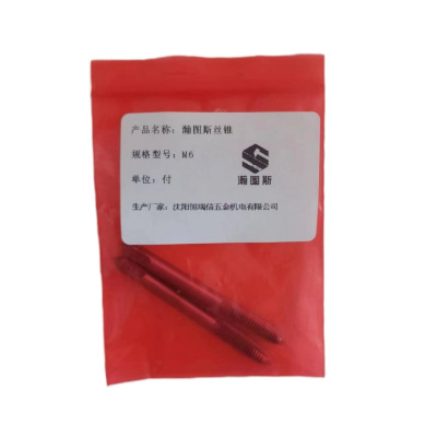 瀚图斯手用丝锥 M6