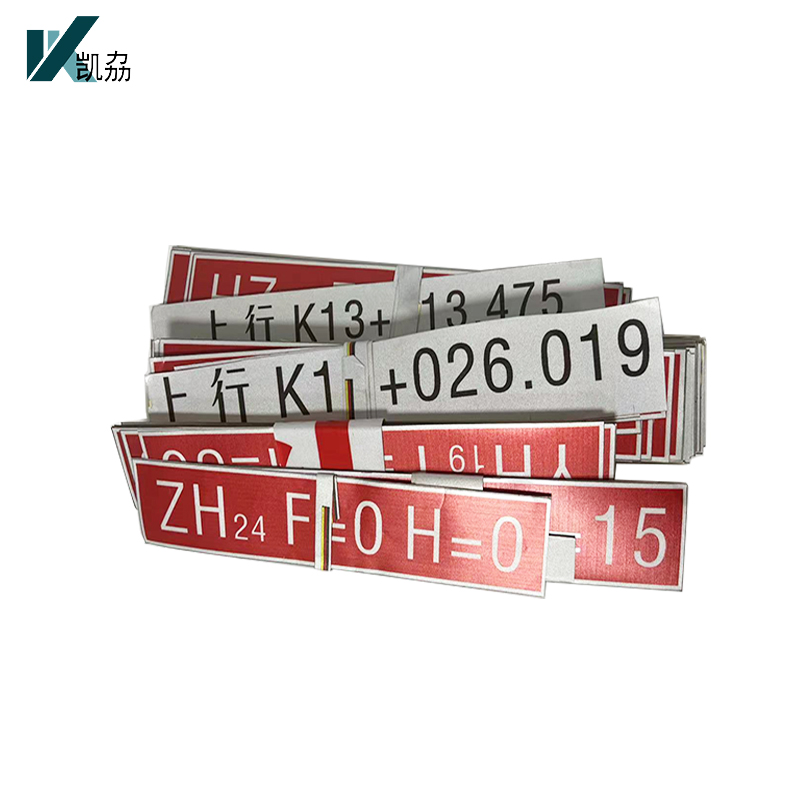 凯劦 标识贴膜 曲线元素贴 不干胶反光贴 KX7*30-60 (张)